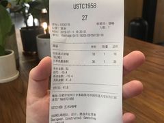 -USTC1958东区·by UNILAB