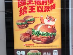 -TIENSTIENS将将(三里屯店)