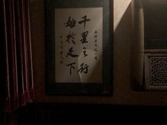 -若石足道SPA 连锁(丹东街店)