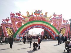 -秀丽东方