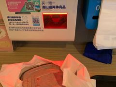 -盒马鲜生(皇庭广场店)