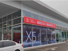 -南充通源宝马4S店(高坪店)