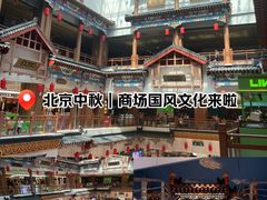-银泰百货(北京大红门店)