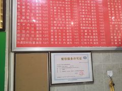 -万州面馆(黄泥磅店)