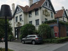 -席家花园(巨鹿花园店)