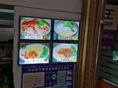 -丽虹米线(青泥店)