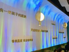 -烹然四季椰子鸡火锅(姚家园万象汇店)