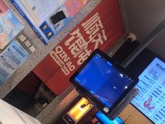 -琴岛顺天馄饨(崂山金鼎店)