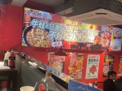 -老天桥蛙炉火锅(姑苏总店)