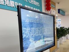 -成都新视界眼科医院·近视手术·儿童近视