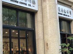 门面-富贵面包公司(运河店)