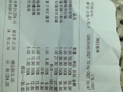 iphone_upload_pic-香港九道港式茶餐厅(万科店)