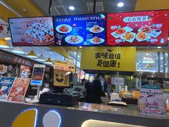 -City1+1城市比萨·意面(摩天活力城店)