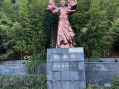 -冶父山国家森林公园