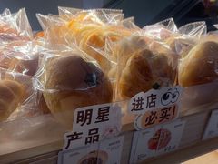 -小飞象面包公社(珠江路金鹰店)
