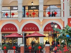 -佛罗伦萨小镇广佛名品奥特莱斯(疏港路店)