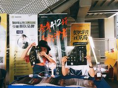 -福田体育公园