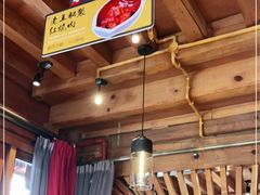 大堂-隔壁老王·家常云南菜(花巷店)