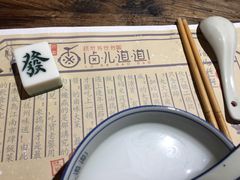 -卤儿道道(龙游路店)