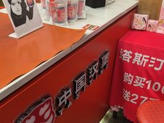 -塔斯汀中国汉堡(白云京溪地铁站店)