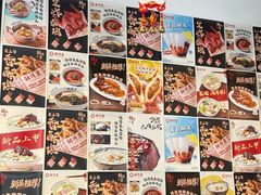 -鲜得来排骨年糕(即墨路店)