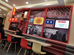 大堂-永和大王(杨高中路店)