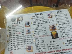 -五福堂龟苓膏(河东北山店)