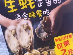 -潍坊宴·大管家(文化路店)