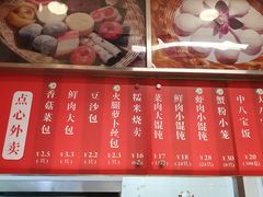 -王家沙点心店(万航渡路店)