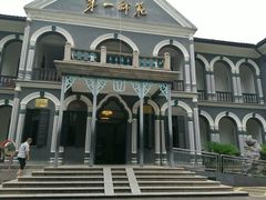-湖南省立第一师范学校旧址