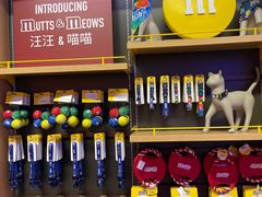 -m豆巧克力世界(上海世茂广场店)