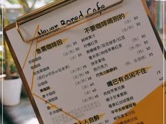 -五进制 Coffee Shop