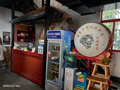 -袁家水泊水浒烤肉(白金店)