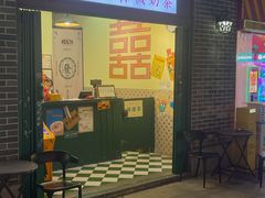 -大三元丝袜奶茶(创于2013·动感小西关店)