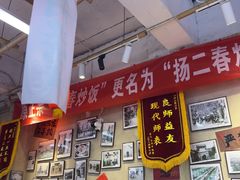 -扬二春炒饭(国庆路总店)
