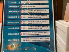 -青水瓦台汤泉(未央店)