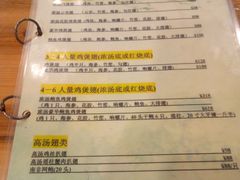 菜单-翅客(紫金大街店)