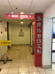 -张师傅首饰加工修理(西单华威潮铺街店)