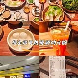 今日份的温暖来自火锅