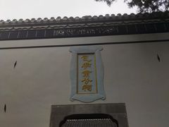 -包公祠
