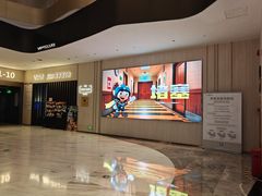 -万象影城(石家庄万象城IMAX激光店)