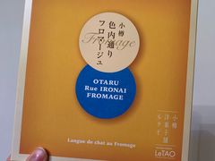 -关西国际机场直营免税店