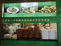 -黑窑厂糖油饼烤鸭·清真菜(旗舰店)