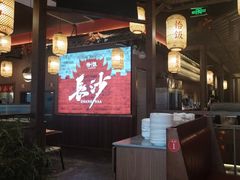-恰饭·老长沙市井菜(天河客运站店)