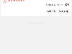 -好利来(木渎店)