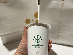 -夏树奶沫(杨柳青店)