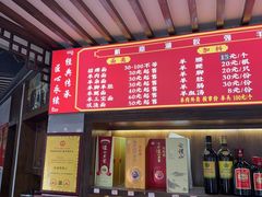 -杭嘉湖咬强羊肉面馆(永兴路总店)