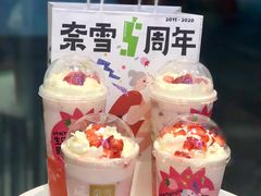 -奈雪的茶(正弘城PRO+店)