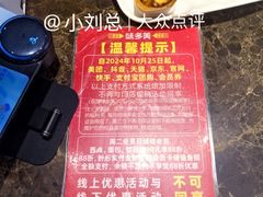 -味多美蛋糕(安定门店)