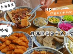 老北京炸灌肠-门框胡同百年卤煮(新街口店)